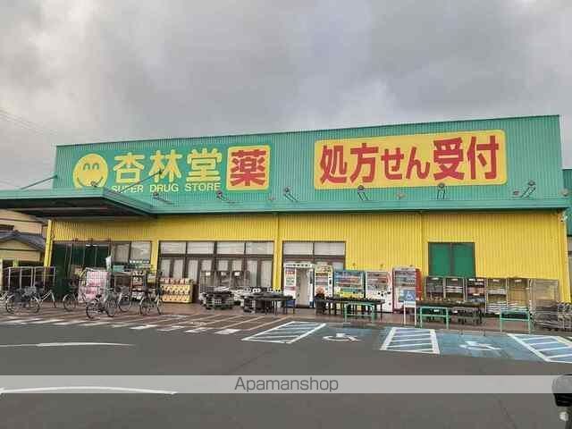 ドラックストア　杏林堂　ドラッグストア西鹿島駅（ドラッグストア）まで800m