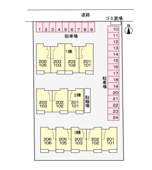 【名古屋市緑区大高町のアパートのスーパー】