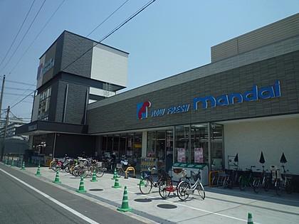 スーパー　万代 住吉沢之町店（スーパー）まで258m