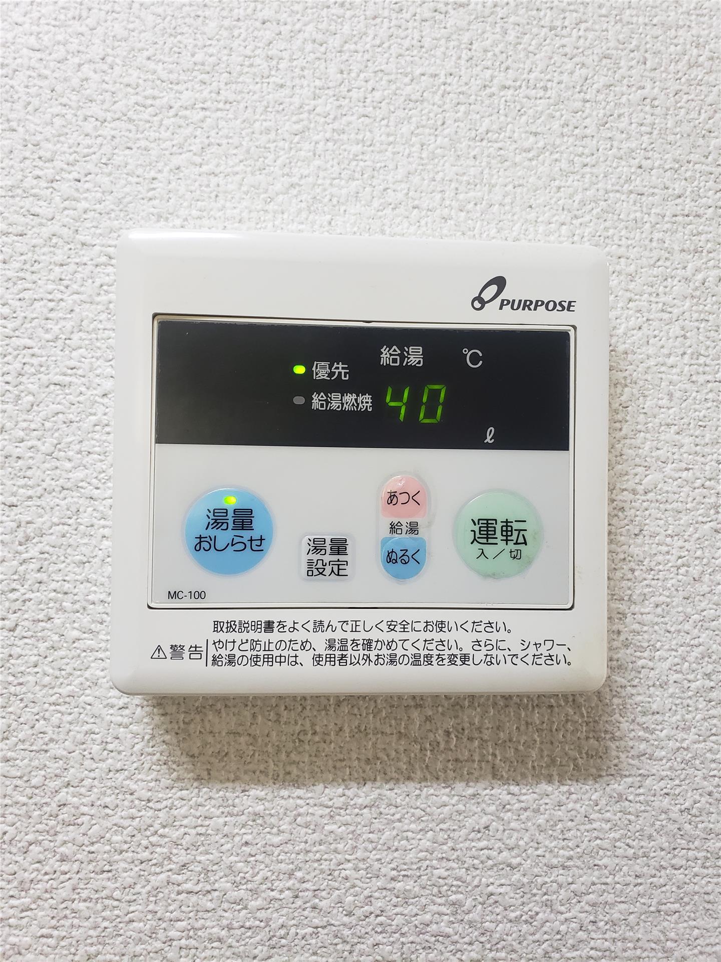 シティハイツ池辺Bのその他写真