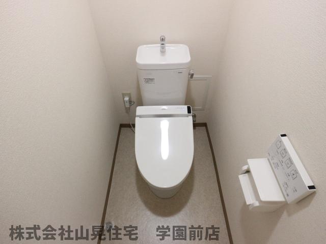【奈良市学園大和町のマンションのトイレ】