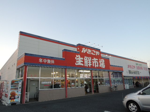 スーパー　かきこや早出店（スーパー）まで360m