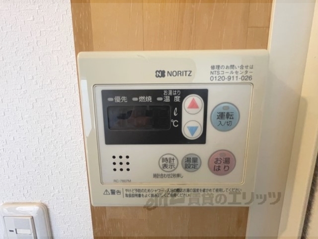 その他設備　給湯器リモコン