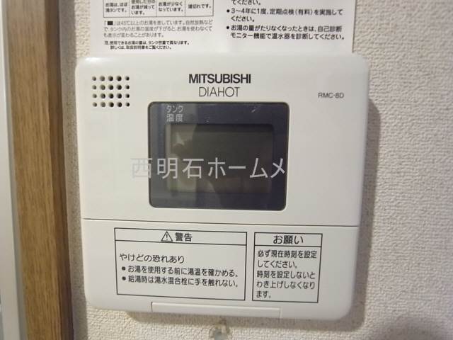 その他設備　給湯リモコン