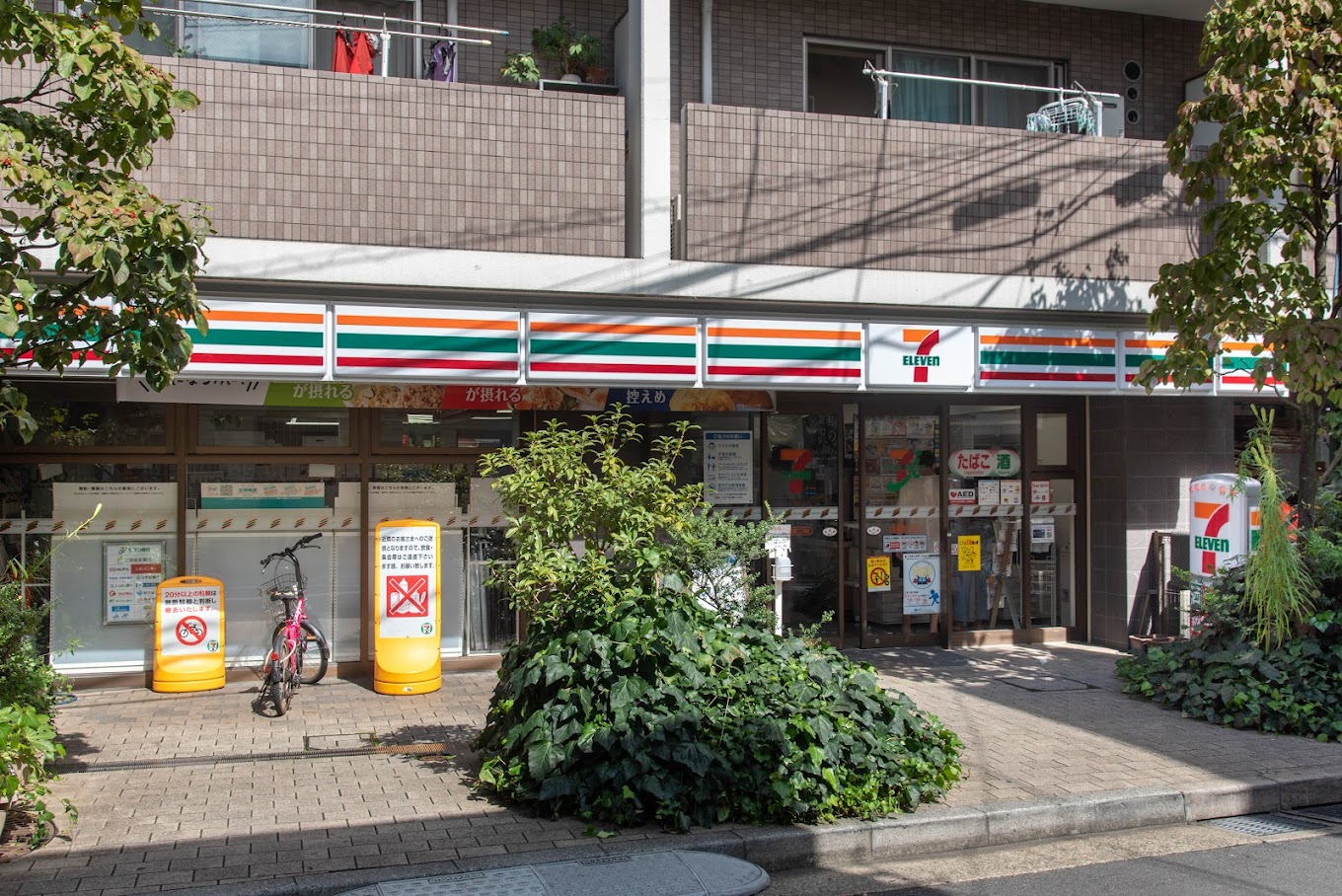 コンビニ　セブンイレブン目黒駒場1丁目店（コンビニ）まで456m