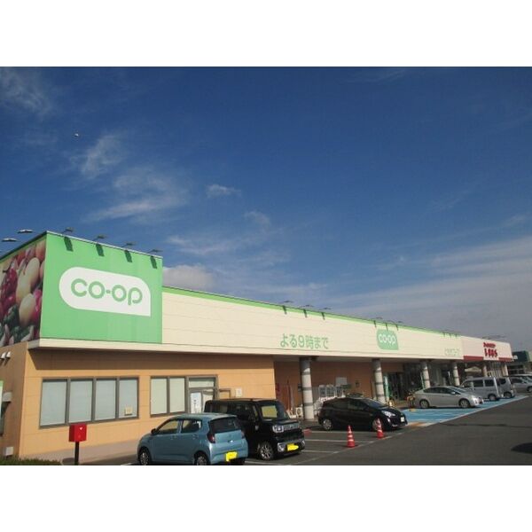 スーパー　コープおもちゃのまち店（スーパー）まで201m