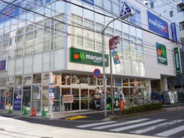 スーパー　マルエツ新井薬師前店（スーパー）まで396m