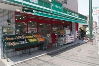 スーパー　まいばすけっと新井薬師前駅北店（スーパー）まで528m