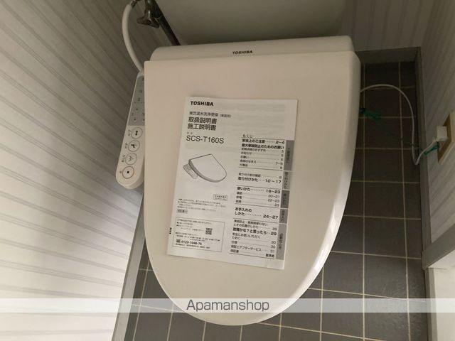 コーポ杉内のトイレ写真