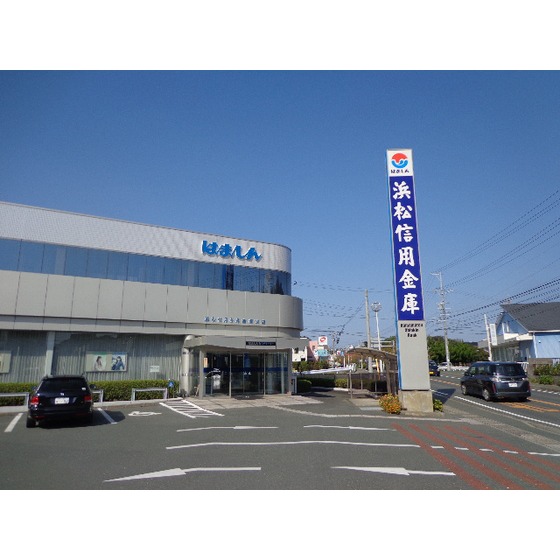 銀行　浜松信用金庫富塚支店（銀行）まで738m