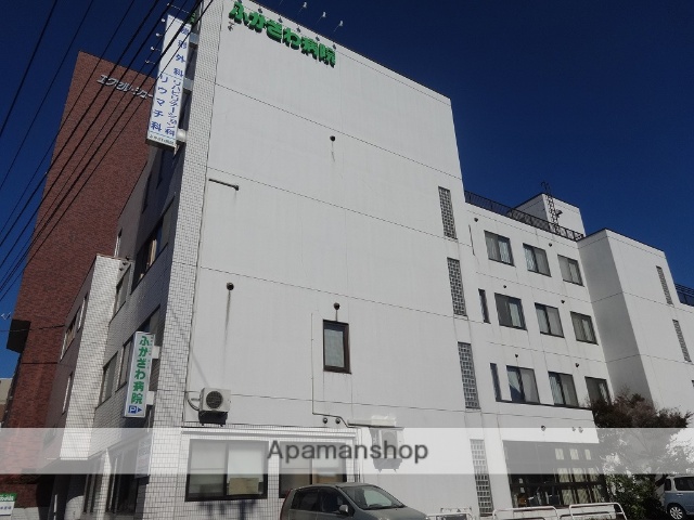 病院　ふかざわ病院（病院）まで74m