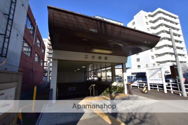 その他　地下鉄二十四軒駅（その他）まで149m