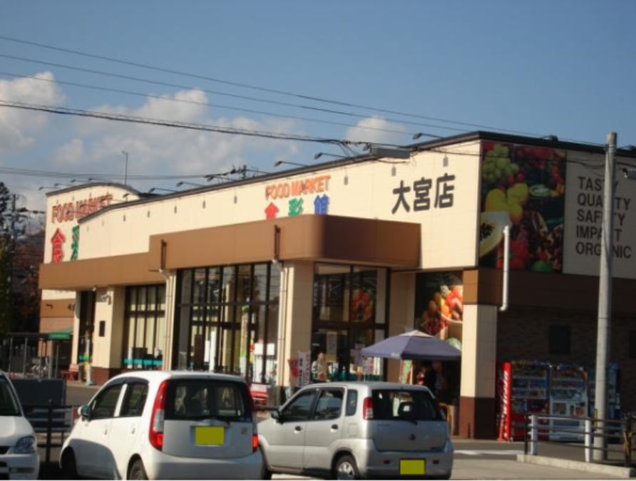 スーパー　ハニー食彩館 西福井店（スーパー）まで489m