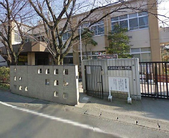 【京都市西京区川島北裏町のマンションの小学校】