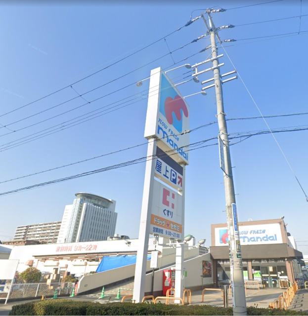 スーパー　万代八尾店・私の大好きなスーパーです♪♪（スーパー）まで410m