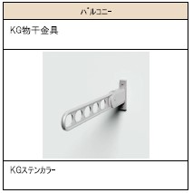 【広島市南区宇品東のマンションのバルコニー】