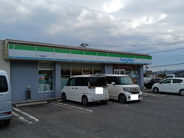 コンビニ　ファミリーマートさつま轟町店（コンビニ）まで400m