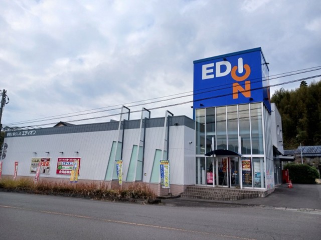その他　エディオン鹿児島宮之城店（その他）まで650m