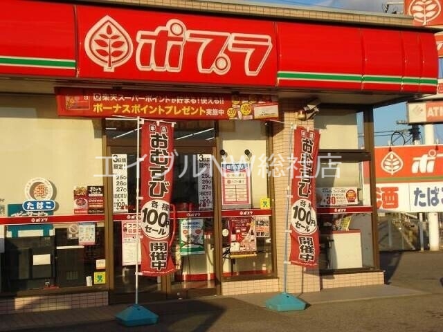 【倉敷市加須山のその他のコンビニ】