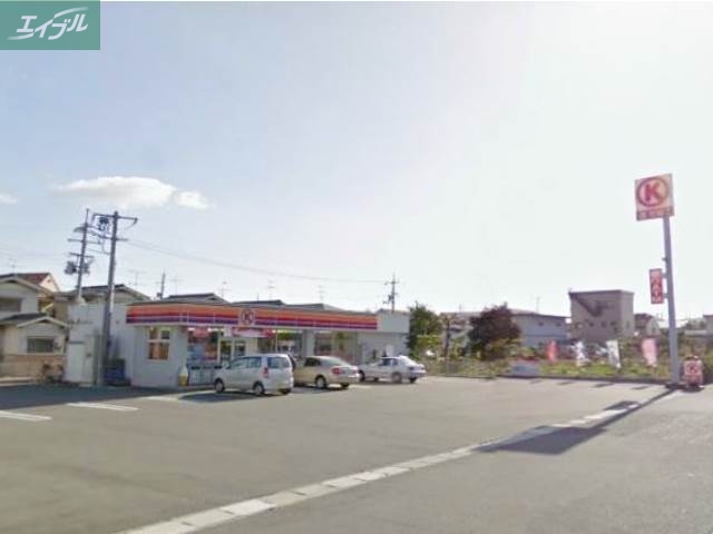 コンビニ　サークルK岡山平福店（コンビニ）まで271m