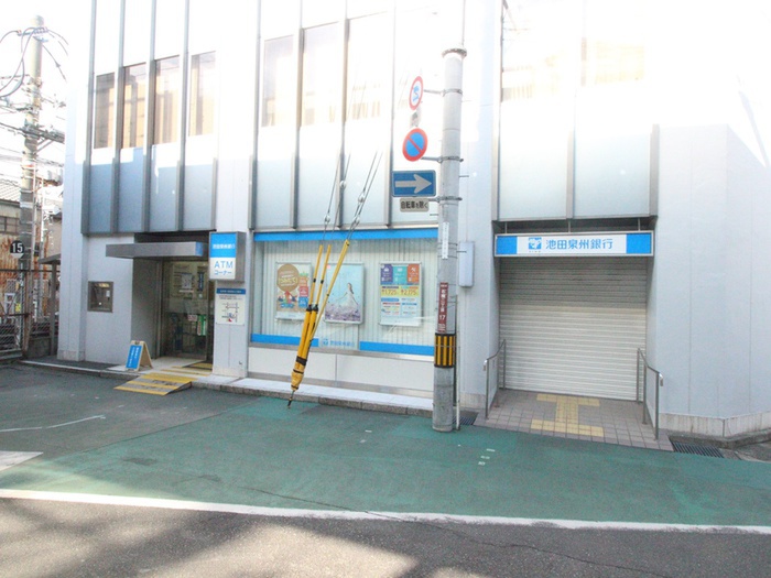 銀行　池田泉州銀行石橋支店（銀行）まで700m