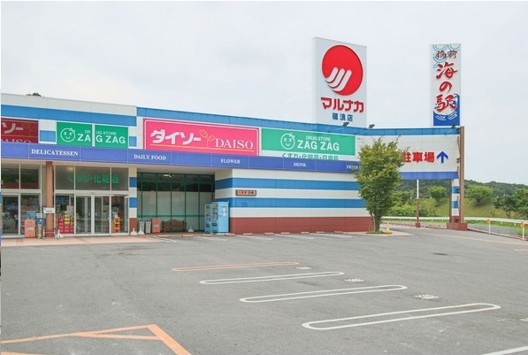 ドラックストア　ザグザグ穂浪店（ドラッグストア）まで5659m