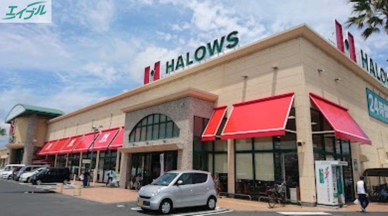 スーパー　ハローズ当新田店（スーパー）まで979m