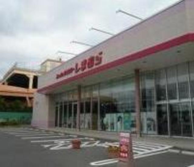 ショッピングセンター　ハニーズ湘南台店（ショッピングセンター）まで670m