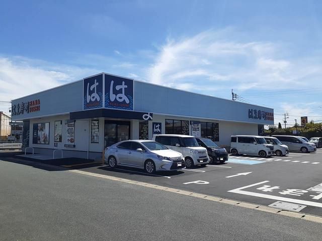 飲食店　はま寿司（飲食店）まで900m