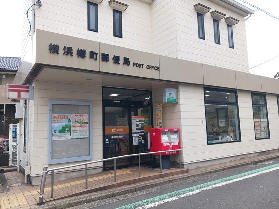 郵便局　横浜樽町郵便局（郵便局）まで170m