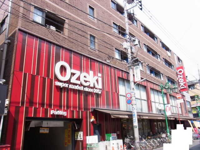 その他　オオゼキ（その他）まで490m