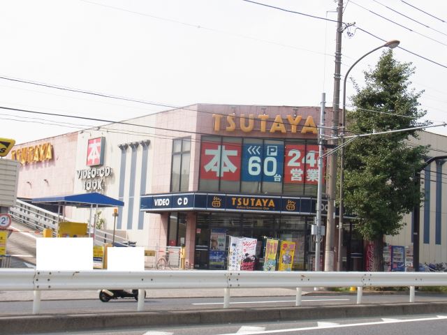 その他　ＴＳＵＴＡＹＡ（その他）まで410m