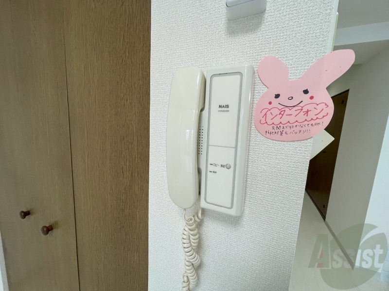 セキュリティ　インターホンです。オートロック付きで安心のマンションです。