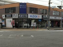 その他　眼鏡市場 静岡駅南店（その他）まで89m