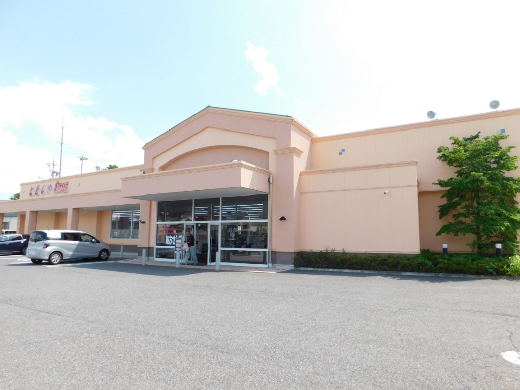 ドラックストア　クスリのとをしや薬局 塩尻中学前店（ドラッグストア）まで744m