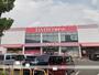 その他　ダイソー福山新涯町店（その他）まで262m