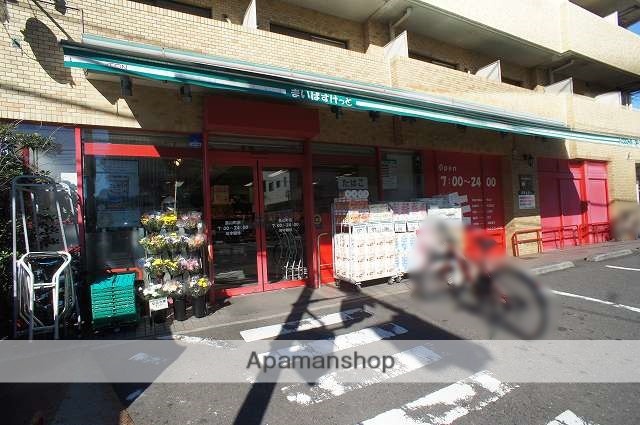 スーパー　まいばすけっと（スーパー）まで1110m