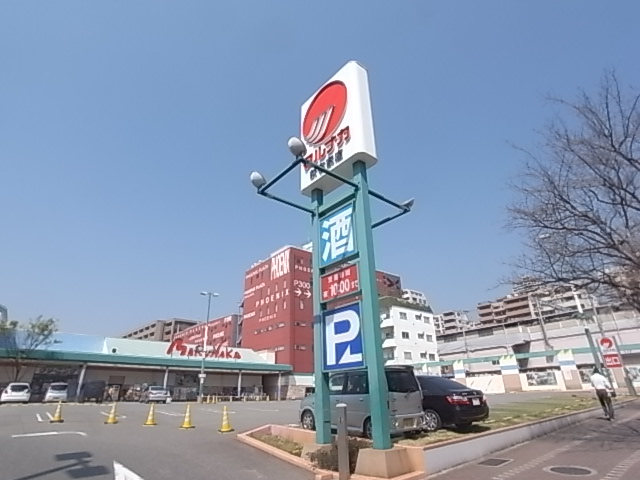 スーパー　マルナカ新在家店（スーパー）まで270m