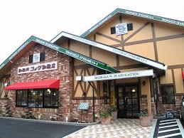 その他　コメダ珈琲店鳥居通店（その他）まで519m
