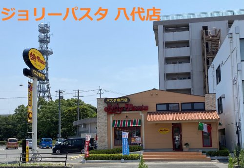 飲食店　ジョリーパスタ 八代店（飲食店）まで484m