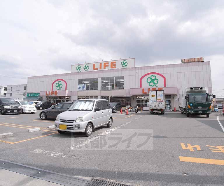 スーパー　ライフ 伏見深草店（スーパー）まで337m