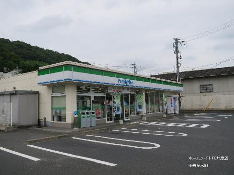 その他　ファミリーマート笠岡中央店（その他）まで906m