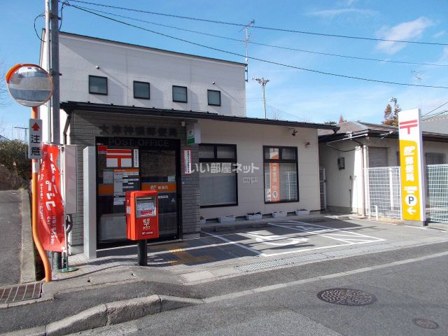 郵便局　大津神領郵便局（郵便局）まで1089m