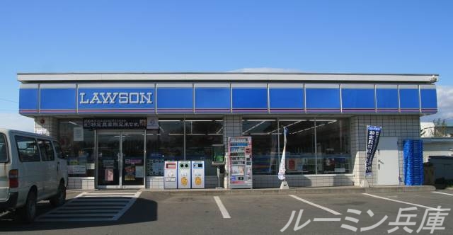 コンビニ　ローソン三原町八木店（コンビニ）まで1921m