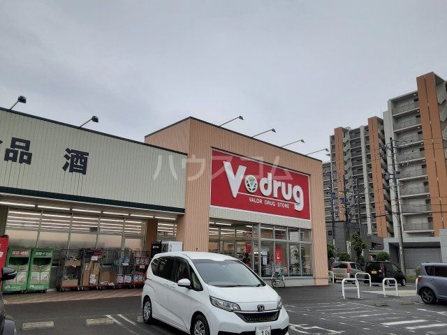 ドラックストア　V・drug蟹江本町店（ドラッグストア）まで1604m