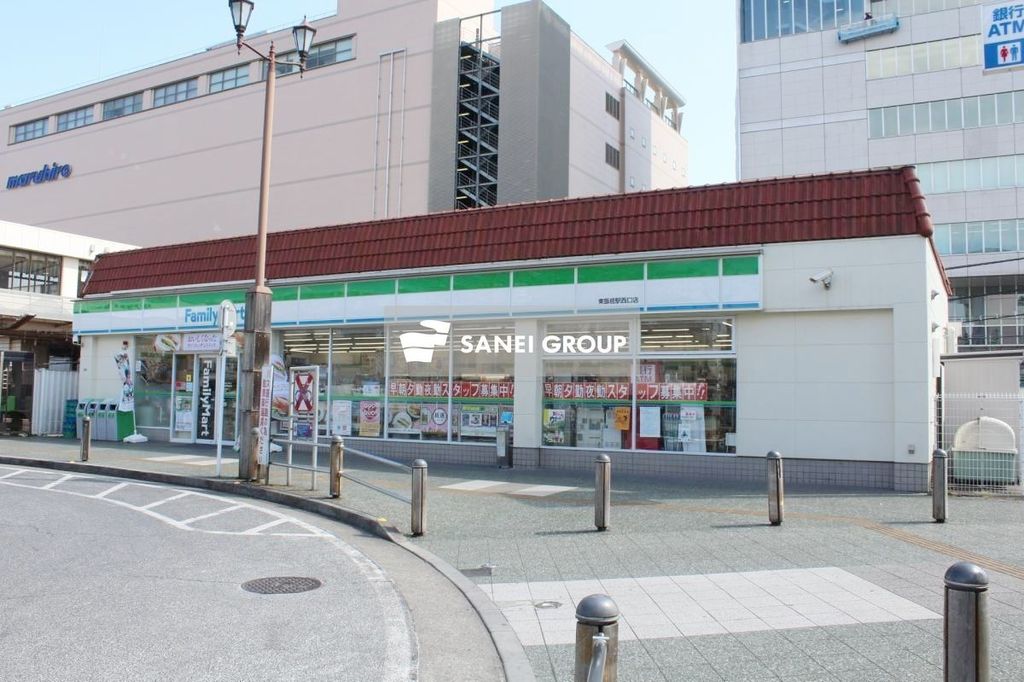 コンビニ　ファミリーマート東飯能駅西口店（コンビニ）まで510m
