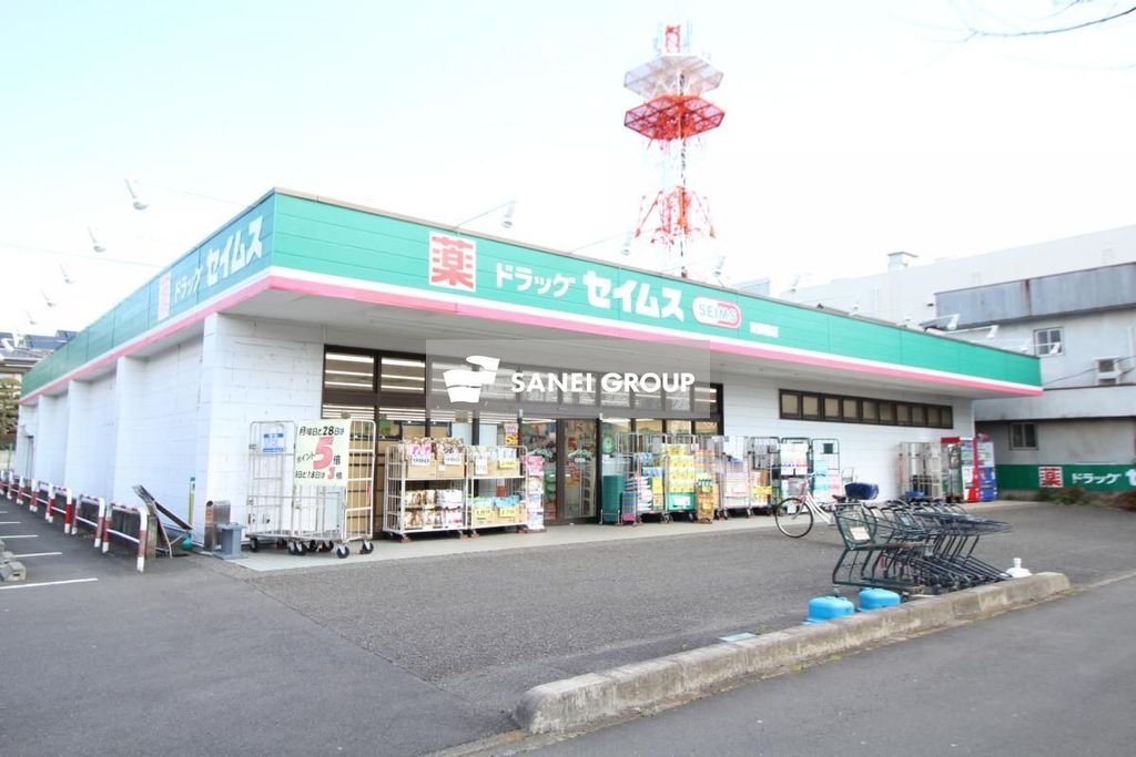 ドラックストア　ドラッグセイムス東飯能店（ドラッグストア）まで240m