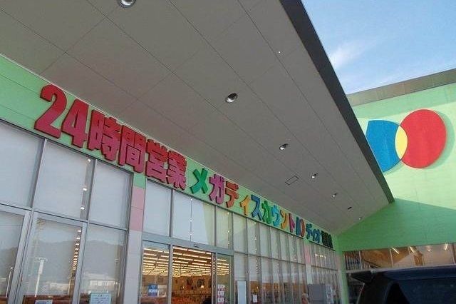 スーパー　ディオ　境港店（スーパー）まで800m