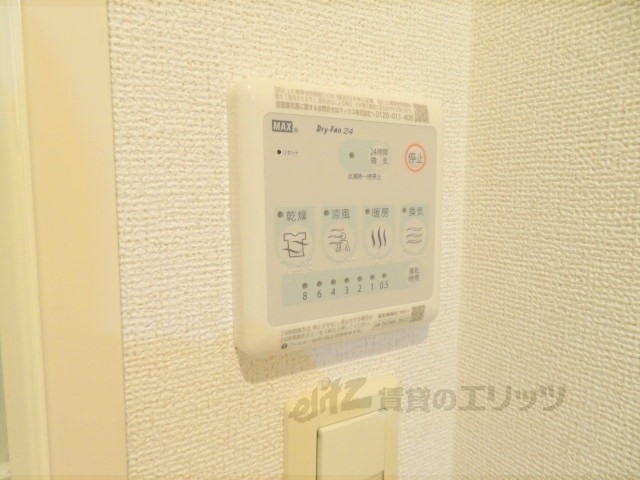 その他設備　浴室乾燥機