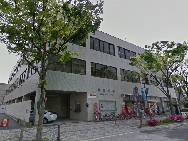 郵便局　堺郵便局郵便配達（郵便局）まで303m